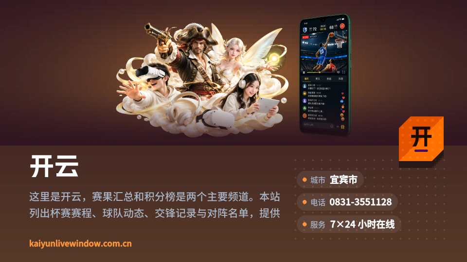 发现开云